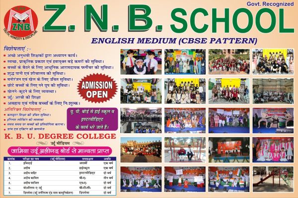 Banner : Z.N.B. SCHOOL