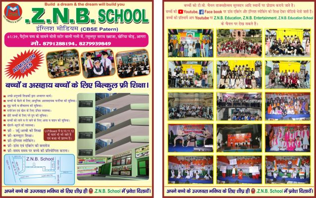 Banner : Z.N.B. SCHOOL